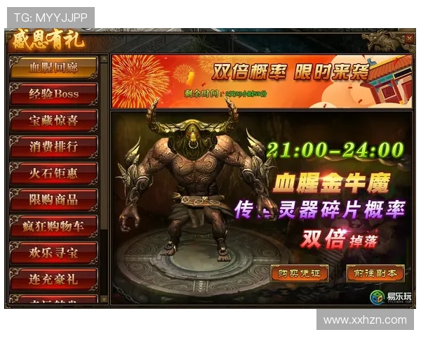 少棒闯天下少年热血逐梦绿茵书写逆风成长传奇的青春征途 少棒闯天下少年热血逐梦绿茵书写逆风成长传奇的青春征途