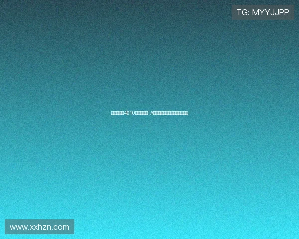 心动的信号4:10个信号揭示TA的心动真相,结局让你意想不到 心动的信号4:10个信号揭示TA的心动真相,结局让你意想不到