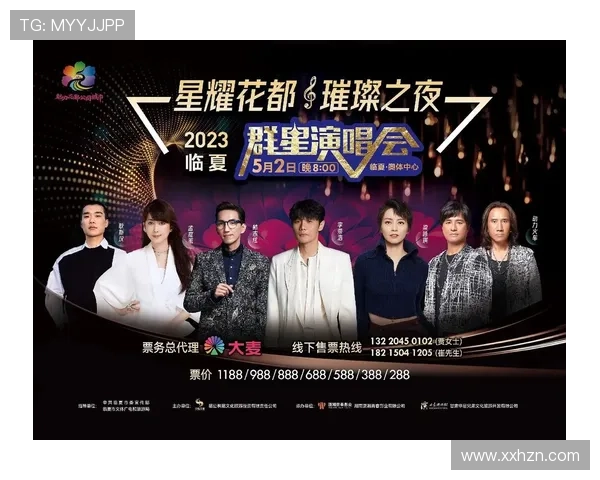 星耀璀璨,梦想启航:2023新浪微博之夜,一场属于所有人的狂欢! 星耀璀璨,梦想启航:2023新浪微博之夜,一场属于所有人的狂欢!