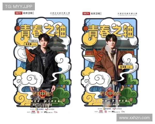 《风华正茂》:一场跨越时空的青春交响曲 《风华正茂》:一场跨越时空的青春交响曲