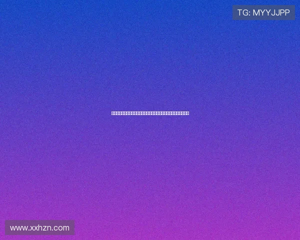 【风骚律师】——游走在道德边缘的律政风云，智慧与魅力的极致较量