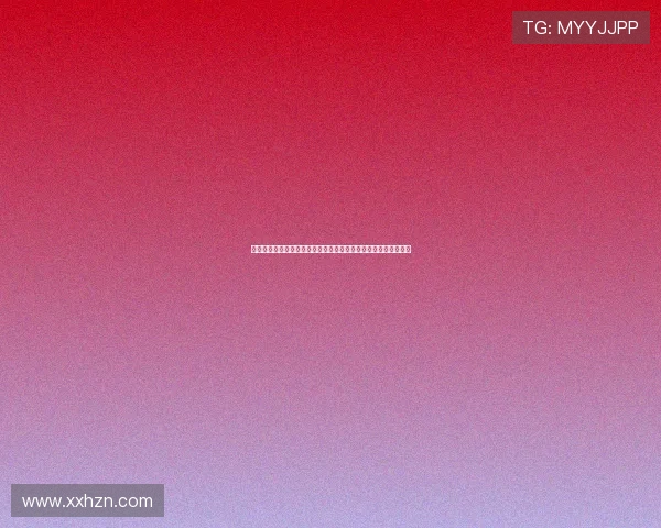 《死亡日记》：当生命终点成为序曲，我们如何书写最后的篇章？