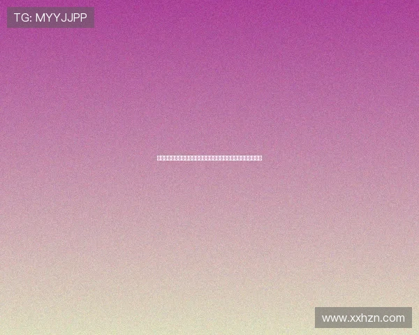 倾心之作，静待君赏——波多野结衣全新篇章，不容错过的视觉盛宴