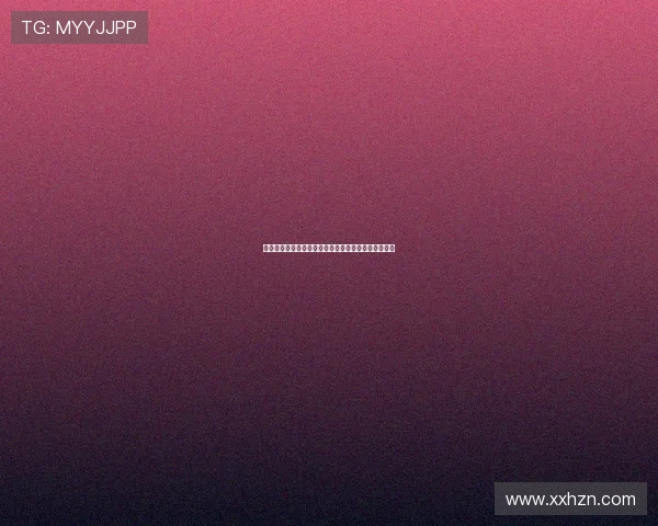 午夜微博百度影音：点亮你的寂寞长夜，搜罗无限精彩