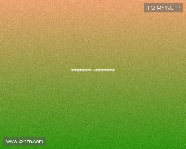 坛蜜：风情万种的银幕缪斯，15部电影解锁性感与灵魂的交织