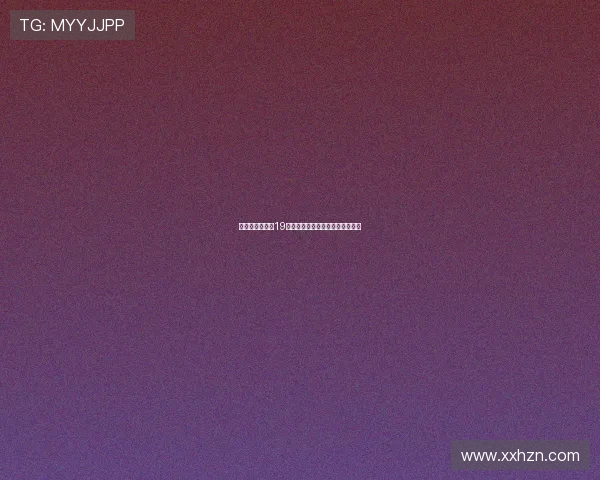 《犬夜叉完结篇19》：未完待续的羁绊，永恒的守护