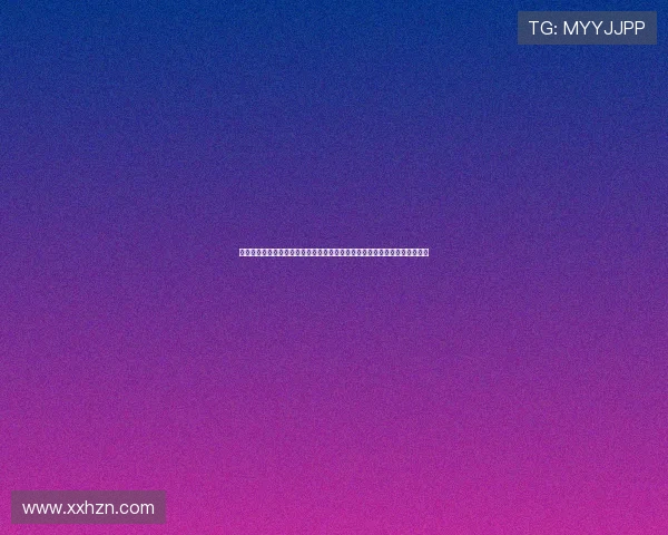 怦然心动，缘定今生——《中国版的我们结婚了》：一段跨越山海的浪漫奇遇