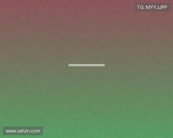 探寻亚洲女神的魅力：波多野结衣的演艺之路与多元魅力