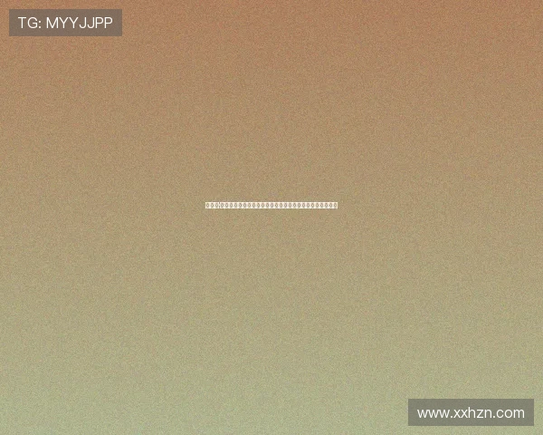 梅丽莎·劳伦：当东方韵味遇见西方摩登，一场跨越文化的时尚对话