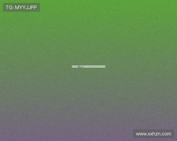 网球王子140：热血青春，超越想象的网球史诗